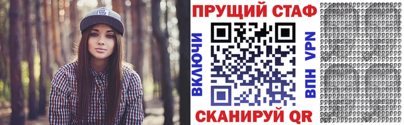 Купить наркотик аптеки Елабуга Канабис omg как войти АМФ Кокаин ГЕРОИН Меф A-PVP