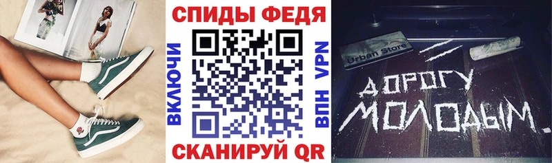 Амфетамин Розовый Елабуга