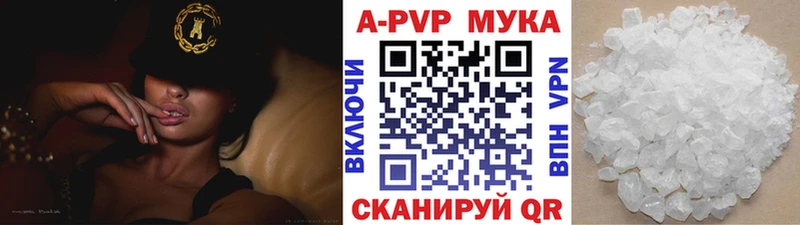 APVP СК КРИС  Елабуга 