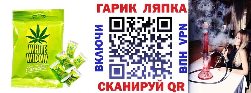 Печенье с ТГК марихуана  Елабуга 