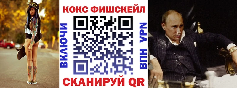 как найти Елабуга Кокаин Перу