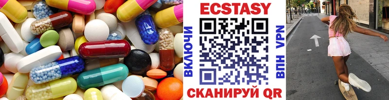 где найти   блэк спрут вход  Ecstasy TESLA  Елабуга 
