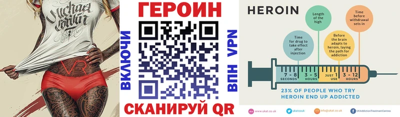 ГЕРОИН гречка  Елабуга 