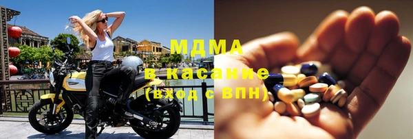 мяу мяу кристалл Беломорск