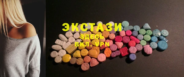 мяу мяу кристалл Беломорск