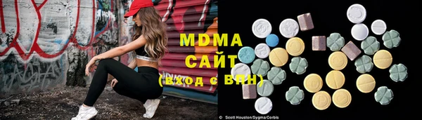 mdma Белоозёрский