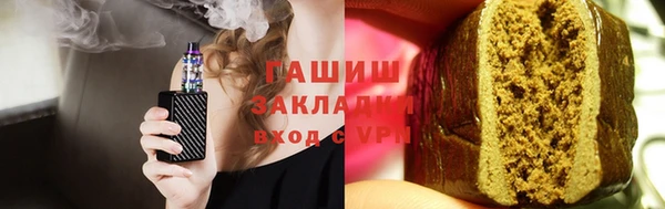 мяу мяу кристалл Беломорск