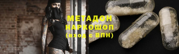 дмт Белокуриха