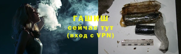 мяу мяу кристалл Беломорск
