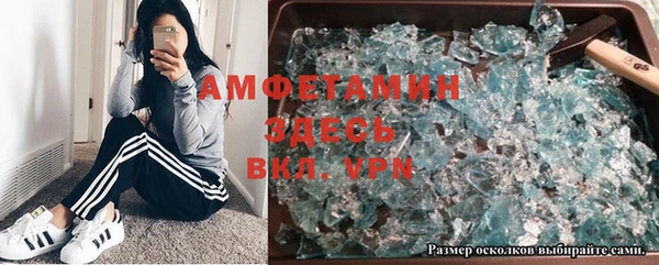 mdma Белоозёрский