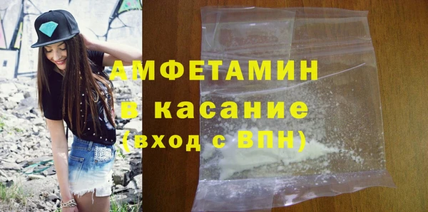 мяу мяу кристалл Беломорск