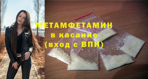 мяу мяу кристалл Беломорск