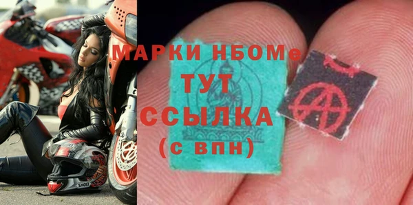 мяу мяу кристалл Беломорск