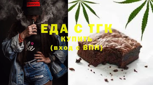 мяу мяу кристалл Беломорск