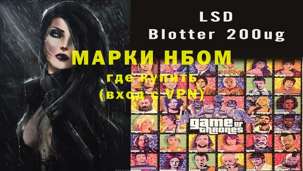 ALPHA PVP Семилуки