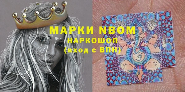mdma Белоозёрский