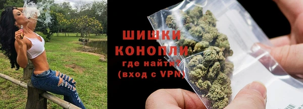 мяу мяу кристалл Беломорск