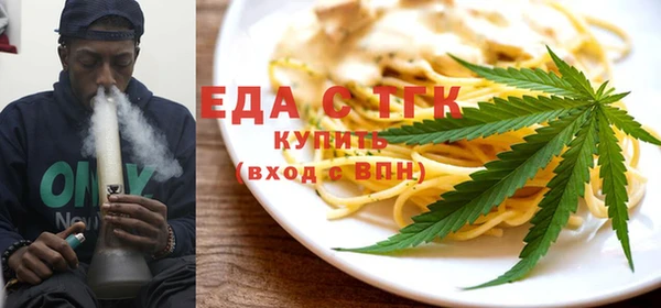 мяу мяу кристалл Беломорск