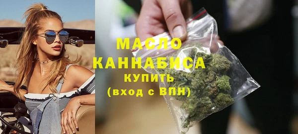 мяу мяу кристалл Беломорск