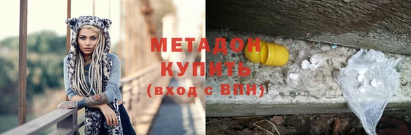 мяу мяу кристалл Беломорск