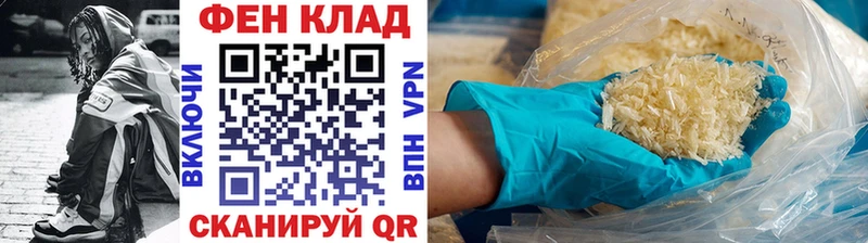 Метамфетамин винт  Елабуга 